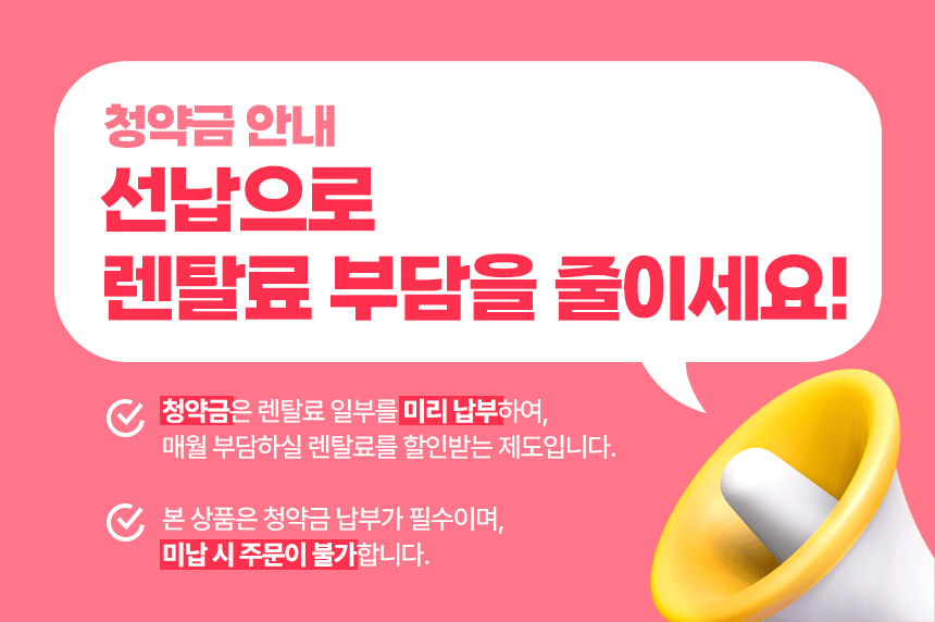 교원웰스 MODUWAVE 연세헬스케어 물방울 리프팅기 상세이미지 1