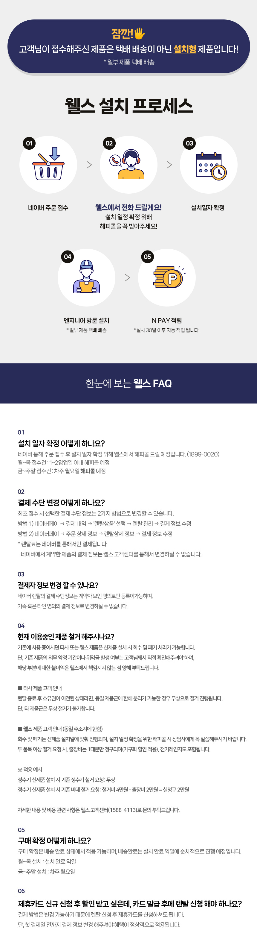 교원웰스 MM910 교원 웰스 파운데이션 K 상세이미지 3