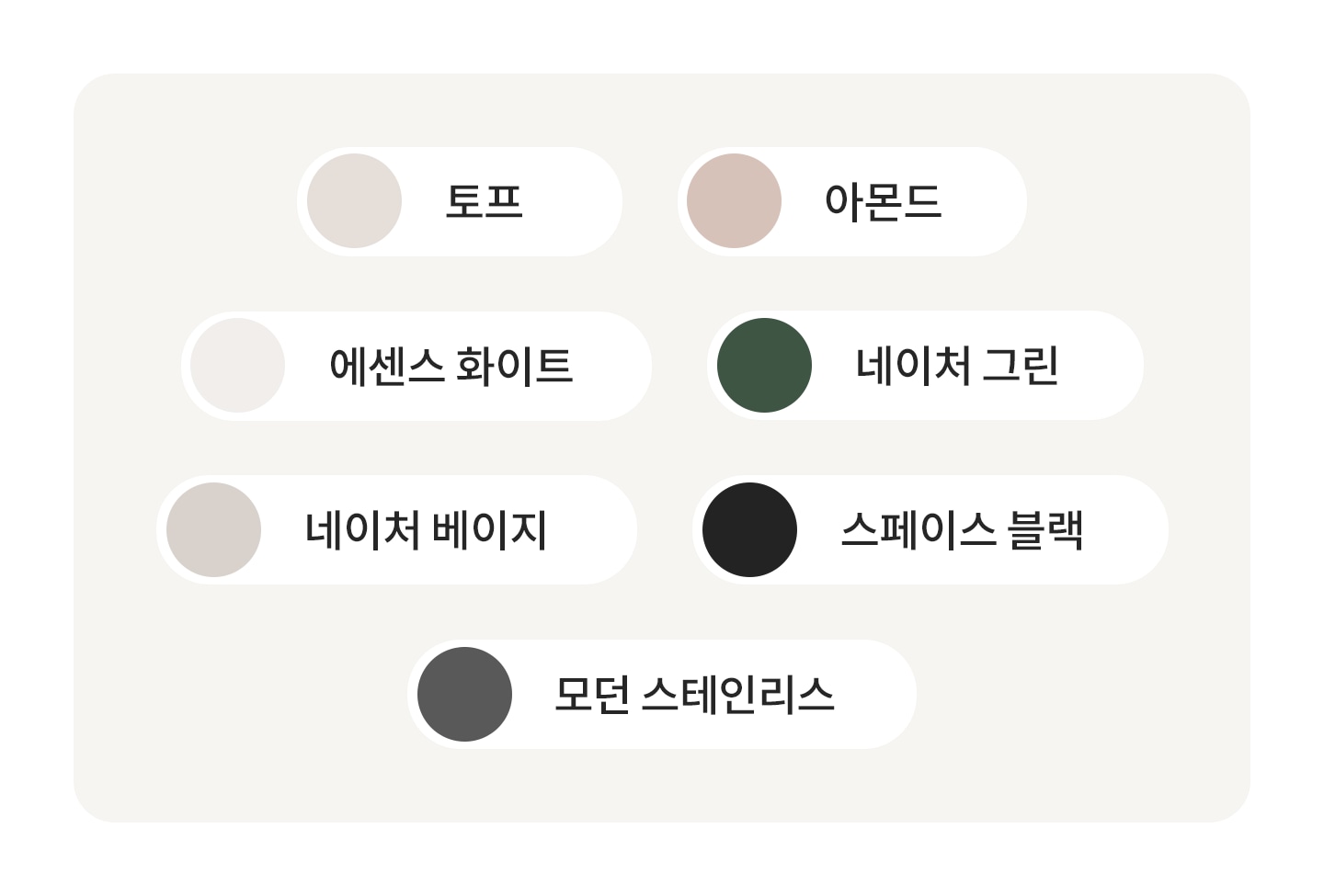 LG전자 fx25kf LG 트롬 AI 오브제컬렉션 세탁기 상세이미지 14