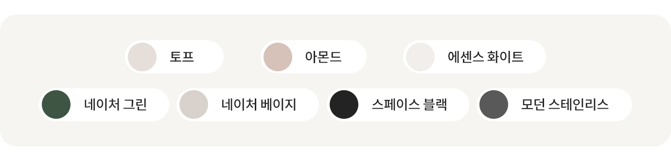 LG전자 rd25ks LG 트롬 AI 오브제컬렉션 건조기 상세이미지 15