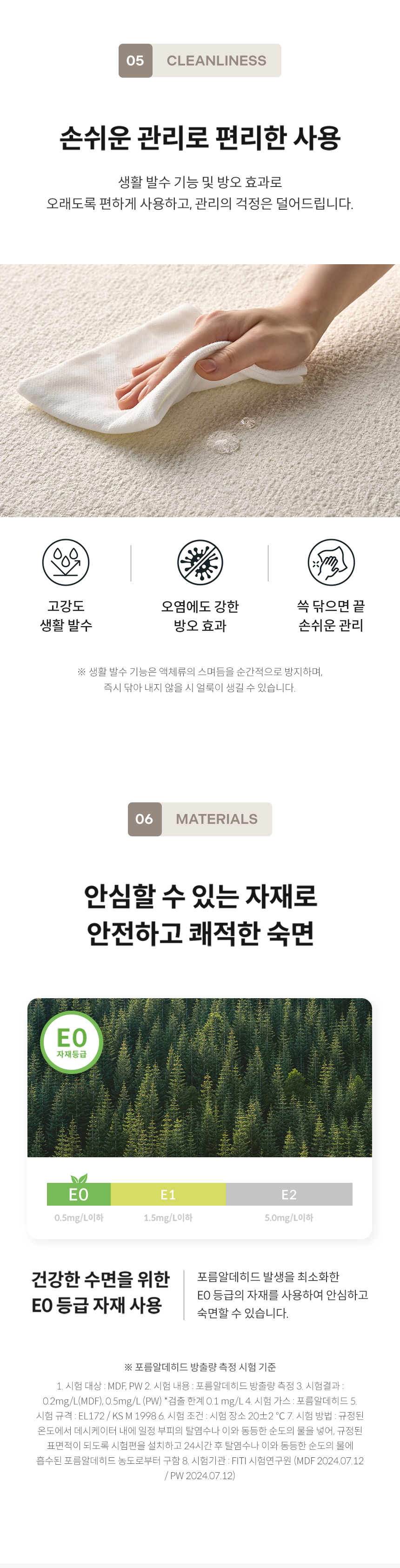 코웨이 CFQ-CB03 코웨이 비렉스 소프트 쿠션 프레임 상세이미지 7