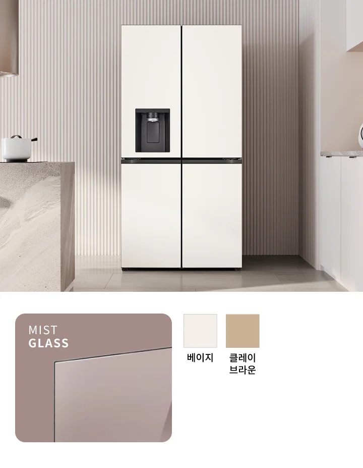 베이지색의 세련된 냉장고가 놓여 있으며, 옆에는 검은색 램프와 책이 있는 테이블이 있습니다. 식탁과 의자가 보이는 깔끔한 인테리어의 공간이 배경으로 있습니다. 아래에는 NATURE METAL이라는 문구와 함께 베이지와 프라임 실버 색상이 표시되어 있습니다.